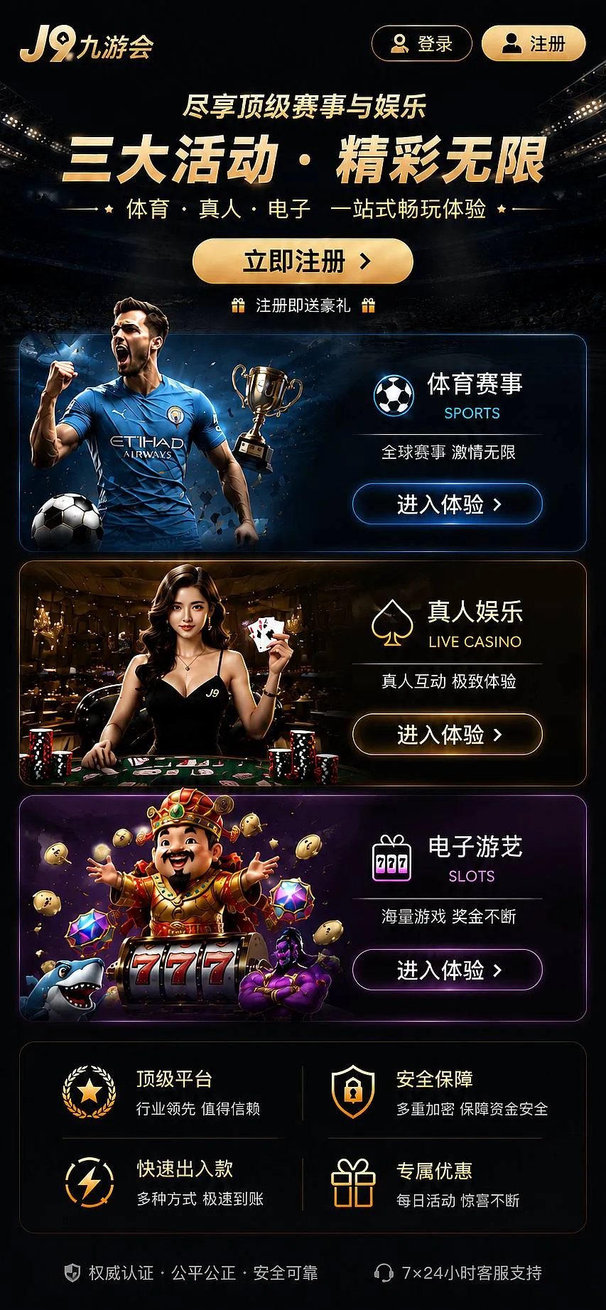 专题阅读